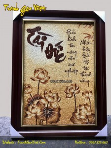Tranh chữ Tài Đức